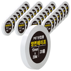 DADA PET 高黏度工業用雙面膠帶 10mm x 20M, 不透明, 60捲