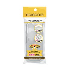 EDISON mama KJC 嬰幼兒學習湯叉餐具組全總類專用收納盒, 1個, 透明