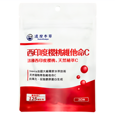 達摩本草 法國西印度櫻桃維他命C膠囊, 30顆, 0.6g, 1包
