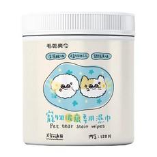 毛乾爽 寵物淚痕專用濕紙巾 120片 犬貓適用, 1罐