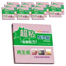 N次貼 超黏再生紙便條紙,粉色,12本,1組