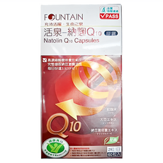 永信藥品 HAC 活泉-納麴Q10膠囊