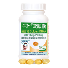 Healthwomen 赫而司 金巧 美國植物DHA藻油 + PS磷脂絲胺酸 腦磷脂 軟膠囊, 美國原廠雷射防偽標籤, 孕哺乳婦與嬰幼兒適用, 兒童專用素魚油, 60顆, 1罐