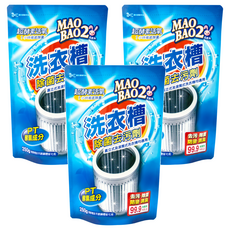 MAO BAO2 毛寶兔 超酵素活氧洗衣槽除菌去污劑, 250g, 3包