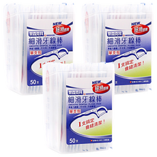 奈森克林 細滑單支牙線棒 細滑纖維 單支包, 8cm, 50支, 3盒