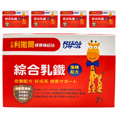 RISAL 小兒利撒爾 綜合乳鐵藻精配方 Set 7包, 三重保護配方, 含乳鐵蛋白+初乳蛋白+藻精蛋白, 2g, 5盒