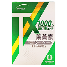 統欣生技 防護葉黃素, 蝦紅素加量1000%, 植物性液態膠囊, 30顆, 500mg, 1盒