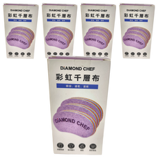 DiAMOND CHEF 彩虹千層布套裝, 瞬吸速乾, 3個, 5盒