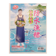 喜常來 防水魚裙加厚加長 117 x 80cm, 顏色隨機, 1件