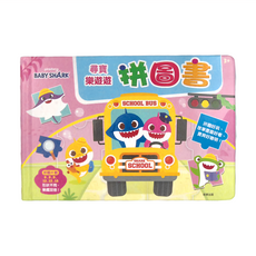 碰碰狐 尋寶樂遊遊拼圖書, 根華, 1本