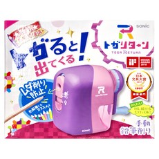 SONiC 自動退筆手動削鉛筆機 特殊設計防止筆芯刮花 日本原廠製造 專為兒童設計 大容量收集盒, 粉紫色, 1個