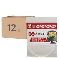 Little Pink Rabbit 粉彩小兔 日式蒸物墊布 8片, 22.5cm, 1組, 12包