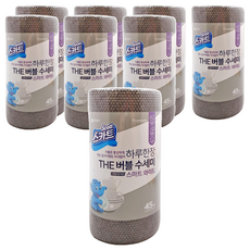 Scott 可麗舒 捲筒式一次性洗碗巾, 灰色, 45張, 8捲