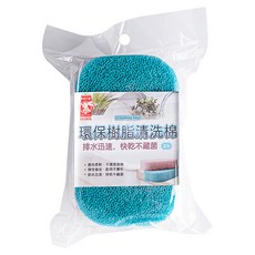 Little Pink Rabbit 粉彩小兔 環保樹脂清洗棉 AA3970, 2個, 12組