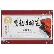 寶龍牛樟芝 安健滴粒 210顆 2瓶, 1套, 420顆