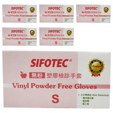 SIFOTEC 無粉 塑膠檢診手套 未滅菌 S 85mm 100個, 6盒