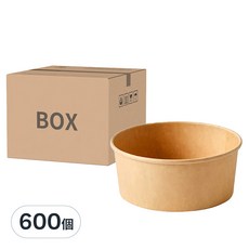 900牛皮圓型餐盒 12組 50個 共600個 外帶餐盒