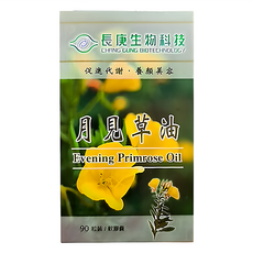 長庚生物科技 月見草油軟膠囊 含特殊脂肪酸 GLA含量高於10% 低溫壓榨, 700mg, 90顆, 1盒