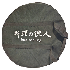 料理鐵人 鍛鐵盤專用提袋, 1個, 黑色