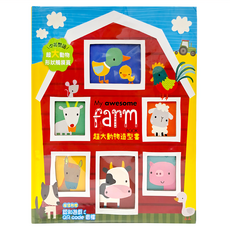幼福文化 My Awesome Farm Book 超大動物造型書, 超大動物形狀翻頁, Books with fun