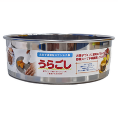 MINEX METAL 不銹鋼平底麵粉篩網, 21cm 日本產, 1個