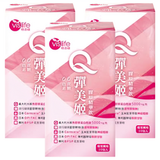 vis life 特活綠 Q彈美姬膠原精華飲 10包, 3盒, 400ml