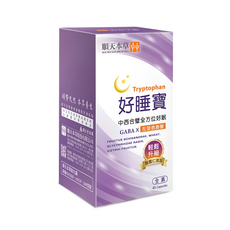 順天本草 好睡寶膠囊升級版 0.5g, 45顆, 1盒