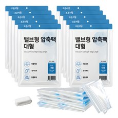 JOEUN LIVING 閥門式真空壓縮袋, 10個, 1入