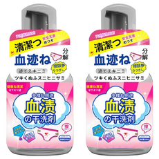 日本熱賣多用途乾洗去污劑，330ml±5%, 2瓶