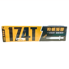 174T 殺蟑凝膠，一次投放，連續滅殺, 5g, 1條