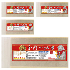 金牌金門一條根 強效超大加長精油貼布, 10片, 4包