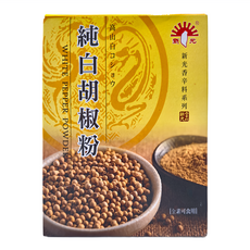 新光洋菜 純白胡椒粉, 100%原味, 適用於肉類、沙拉、蛋、湯、海鮮、燒烤類, 600g, 1盒