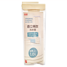 HIKARI 日光生活 直立橫放冷水壺 1.6L 大容量 密封性高, 透明色 + 米色, 1個