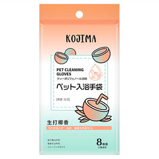 KOJIMA 犬貓用 寵物免洗手套, 8片裝, 生打椰香, 1包