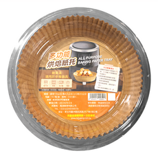 多功能烘焙紙托 16 x 4.5cm, 原色, 50張, 1盒