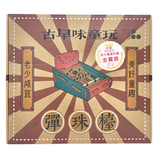 TWO BOO 二寶地墊 古早味童玩 彈珠檯, 1盒