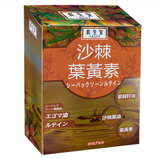 長生宝 沙棘葉黃素 500mg 30顆/盒, 1盒