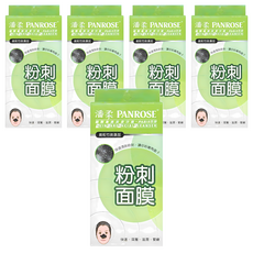 PANROSE 潘柔 粉刺面膜, 微粒竹炭添加 快速清潔粉刺 深層 滋潤 緊緻, 1條, 5盒