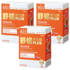 台塑生醫 MD Formula 醫之方 舒暢複合益生菌PLUS，15種複合專利益生菌，6種綜合植物酵素，幫助消化道機能，調整體質, 4g, 30包, 3盒
