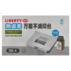 LIBERTY 利百代 無鹵素萬能不滅印台 非吸收性表面材質捺印專用, 白色, 1組