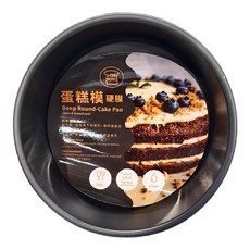 SaNNeNg 三能 5"活動蛋糕模 硬膜 SN5011, 1個