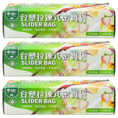 台塑 拉鍊式密實袋 開關便利 密合緊實 不易漏水, 中 20 x 17.5cm, 20張, 3盒