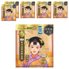 Mdmmd. 明洞國際 後宮二代新涼感抑菌衛生棉 Set 5片 石墨烯涼感芯片 41cm, 6包