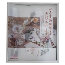 SiPALS 喜朋 矽膠餐桌墊禮盒組 包含餐墊、隔熱墊及杯墊, 芍藥款, 芍藥款 多色, 直徑19cm, 1組