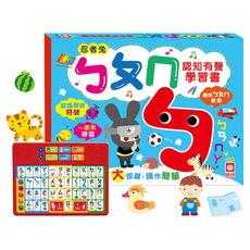 忍者兔 ㄅㄆㄇ認知有聲學習書 Set, 正音注音符號 語詞拼音, 1盒, 忍者兔有聲學習書