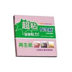 N次貼 超黏再生紙便條紙,粉紅色,90張,12本