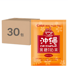 Casa 卡薩 沖繩黑糖風味奶茶, 25g, 30包, 1盒