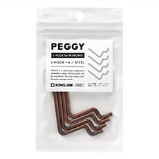 KING JIM PEGGY 零件 L型鉤, 4個, 棕色