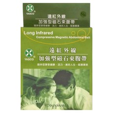 YASCO 昭惠 遠紅外線加強型磁石束腹帶 89620, 1盒