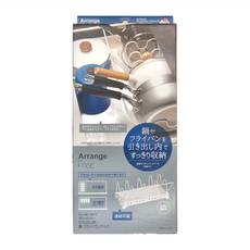 PEARL LIFE 珍珠金屬 鍋具收納架, 5層, HB-1977, 1盒